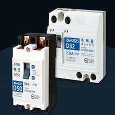 블루이즈 주택용 배선 차단기 가정용, 중 D32 (JSM-3222LS)