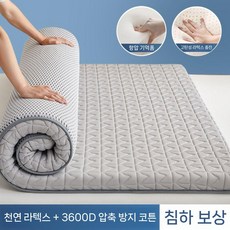 1인용 라텍스 매트리스 손님 바닥이불 기숙사 도톰한, 120x200cm, 그레이  클래스 A 모자 등급 라텍스 충전재