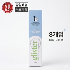 암웨이 글리스터 멀티액션 플로라이드 치약, 4개, 200g