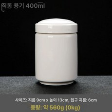 세라믹 납골함 항아리 진공 밀봉 납골 보관함 도자기, 1개