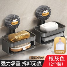 大嘴肥皂盒 吸盤式壁掛式 瀝水置物架 免釘免膠輕鬆安裝, 1個, 灰青色兩個裝 送嘴貼+海綿+起泡網,免釘免膠/輕鬆安裝, 灰青色