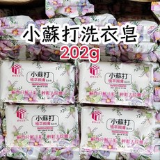 小蘇打洗衣皂 植萃親膚 202g, 1個