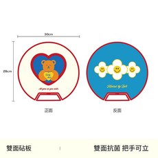 雙面抗菌砧板 圓形把手可立, 彩虹花花雙面抗菌, 1個