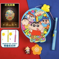 臺灣出貨 2025中秋節卡通音樂燈籠爆款手提led髮光塑料燈籠手工diy擺攤玩具, DL021蠟筆小新-同學會, 1個