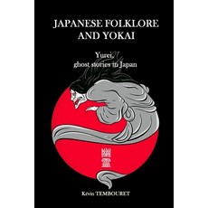 Japanese folklore and Yokai: Yurei ghost stories in Japan Paperback, Independently Published, English, 9798594652095