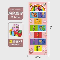 品牌直銷 兒童感統手腳協力闆 幼稚園手腳並用遊戲墊 加厚耐磨易清潔 體能訓練 家用身體協調訓練玩具, 粉色數學2*0.7