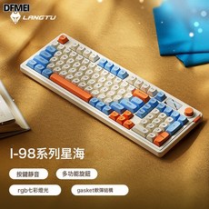 DFMEI 狼途L98靜音辦公鍵盤 機械手感遊戲競技高顏值, 人體工學, 如圖, 星海【有線】RGB光效