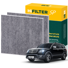 하이필터 기아 자동차 모하비 활성탄 에어컨필터, 2개, 더 뉴 모하비 (HM PE ) HI-I009