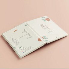 시와 음악이 함께있는 풀꽃시인 나태주 육성 오디오북 '사랑에 답하다' CD