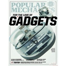 Mechanics Usa 2023년9/10월호 (기계공학의 전문 잡지 파퓰러 메커닉스 월드매거진) - 당일발송