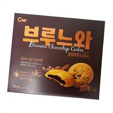 쿠키느낌 간식 브루느와 브라우니 초코칩 쿠키 10개입 초콜릿 커피디저트 아이간식 티타임, 165g, 1