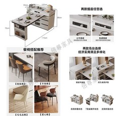【格森】奶油簡約實木餐桌 小戶型多功能現代伸縮中島, 1個, 常規平面款【可旋轉1.3米巖板桌面】,島臺桌+4羊角椅【固定五孔插座】