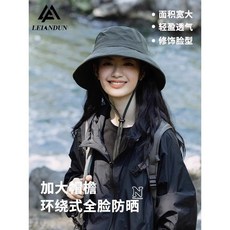 頭部防護UPF50 戶外登山帽子女防曬遮陽漁夫帽防紫外線帽子, 卡其【UPF50+顯臉小-顯膚白】,M（56-58cm）均碼頭圍