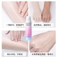 MAYCREATE 隔離防護清爽保濕噴霧 隔離防護噴霧 150ML, 1個