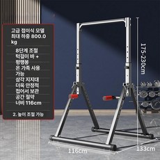 하우바이몰 접이식철봉 철봉 접이식 홈트 평행봉 실내 튼튼한 턱걸이 가정용 운동기구 광배, 고급 모델 더블 팔걸이 포함 삼각 지지대 보관, 기본 모델명/품번