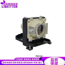 LIBETTER 投影機燈泡 PB8230, 副廠投影機燈泡