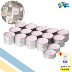 이케아 LUGNARE 미니향초 티라이트 캔들 30개 1세트 자스민/핑크 집안 실내 냄새제거 + 일회용 손소독제 2p, 1개, 340g