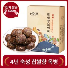 윈난성 찹쌀향 보이차 푸얼차 개별포장 1000g 찹쌀차 숙차, 500g [점주 추천] 4년 숙성 찹쌀 향, 1개, 1L