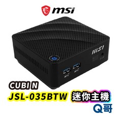MSI Cubi N JSL-035BTW-BN6000XX 迷你主機 準系統 小PC 桌上型電腦 輕巧高效, Cubi N JSL-035BTW, Cubi N JSL-035BTW