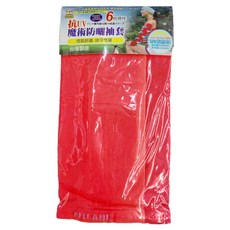 台灣製造抗UV魔術防曬袖套，加大透氣舒適，有效阻擋紫外線，戶外運動必備, 螢光桃, 1個