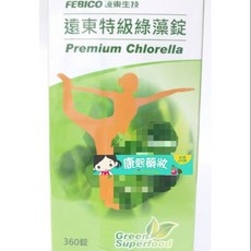 FEBICO 遠東特級綠藻錠 360錠, 1個