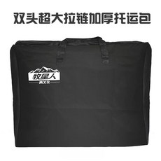 웨건 지붕 캐노피 천막웨건 접이식 차양막 폴딩, 1개, O. 두꺼운 옥스포드 천 완전 포장 운반 가방