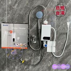 【台灣出貨】110V快速即熱式小型廚房寶恆溫家用電熱水器, 臺灣淋浴3500W+110v臺灣兩扁