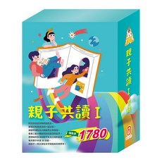 目川文化 童書繪本套組：世界名著、世紀名家、樂樂貝貝異想世界，親子共讀最佳選擇