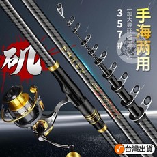 磯釣竿 長節磯釣竿 手海兩用 岸拋竿 超輕超硬磯釣竿 正品狼王磯釣竿磯竿套裝大導環滑漂碳素手海兩用長節遠投拋竿魚竿實, 【狼王磯釣竿】3號-岸釣,【甄選】3.6米單桿+竿稍