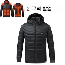 usb 발열점퍼 21구역 남여공용 충전 열선 잠바 남성 여성 겨울 방한 온열자켓 등산 전기난방자켓 솜옷 3단 온도조절