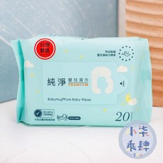 Baby Hug 純淨嬰兒濕巾 嬰兒濕紙巾 雲柔厚款 洗臉巾 多用途清潔, 1個, 純淨嬰兒濕巾 超厚款(藍)20抽