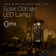 맑은 Coms 태양광 정원등/가든램프 (LED/전구색), 1개