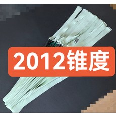 弓箭皮筋 鍋底兜, 如圖所示, 1個