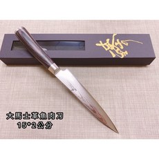 《茉莉餐具》 臻 片刀肉桂刀 魚肉刀 剃骨刀 料理刀 臻 廚刀 大馬士革鋼 菜刀 片刀 主廚刀, 1個