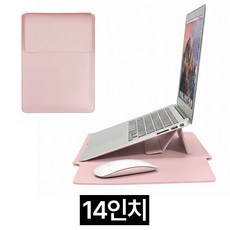 제롯 각도 조절 14인치 노트북 파우치, 1개, 핑크