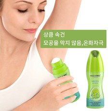 라임 데오드란트 롤온 48H 지속 겨드랑이땀억제제 다한증 데오드란트 스틱 땀억제제 땀냄새 체취감소 체취제거 비건 데오드란트, 2개, 75ml