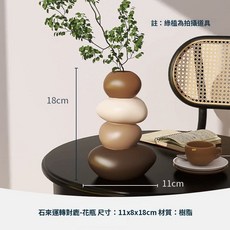 時來運轉花瓶 樹脂材質