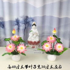 供佛假花 供佛蓮花 仿真花 仿真花荷花蓮花供佛假花佛前花寺廟貢奉花觀音菩薩花僊家神位供花, 2個精緻瓷盆加2束粉色睡蓮, 1個