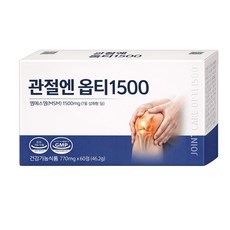 관절 연골 통증 옵티 엠에스엠 단백질 보스웰리아 함유 제품, 4개, 30정