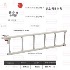 노인 안전바 침대 낙상방지 가드 저상형 복지용구 범퍼쿠션 포함 휴대용 안전 손잡이 보호대, 두꺼운 금속 6단 스테인리스