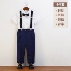 達通 男童短袖風琴襯衫長褲套裝兒童西裝禮服 花童西裝套裝 幼兒園畢業禮服 兒童背吊帶褲