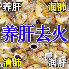 민들레 국화 구기자 계피차 인동덩굴 청열 간청 밤샘 건강티백, 5박스 구매시 5박스 무료 10박스 증정, 1개, 10개