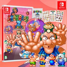 스노우 브라더스 2 닌텐도 스위치 게임 타이틀 팩 한글판