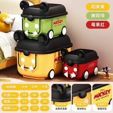 兒童玩具收納箱家用整理箱萌趣儲物箱寶寶衣服整理儲物盒積木箱, 大黃+中綠+小紅組合, 1個