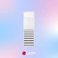 LG 냉난방기 스탠드 인버터 냉온풍기 15~40평형 실외기포함 설치비별도 전국설치, LG 스탠드 냉난방기 40평형(삼상 380V), 일반배관형