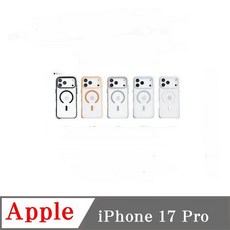Apple iPhone 17 Pro MagSafe 磁吸手機殼 多色可選 輕薄防摔