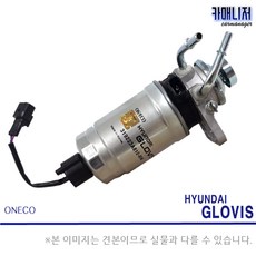 E-마이티 연료펌프 휴엘펌프 연료필터앗세이 글로비스 일반부품, 1개, 휴엘펌프[글로비스] 2002년~ 31940-45800