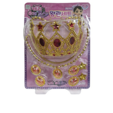 캐리 슈퍼걸스 왕관 세트, 5개