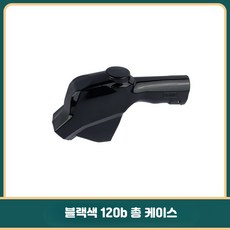 주유기 노즐 보호 커버 11A 12A 자가 밀폐형 오일 건 커버, 동일 구성, 블랙 120b 케이스