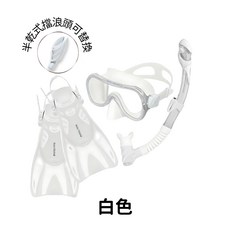 【日本潛水品牌】HeleiWaho 浮潛三寶 面鏡 蛙鞋 全乾式呼吸管, 白L/XL, 白